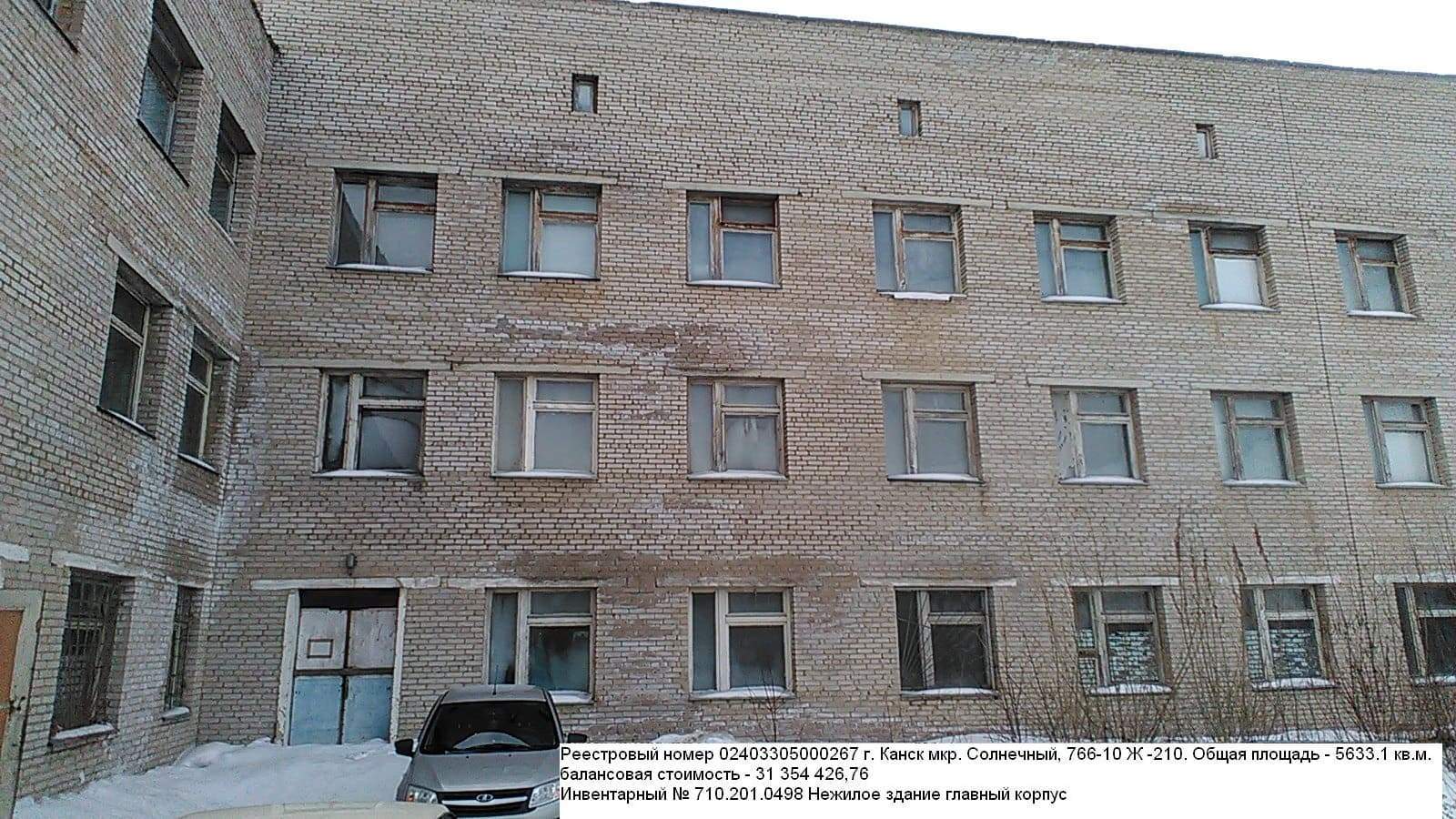Продам торговое помещение 6698.7 м.кв.