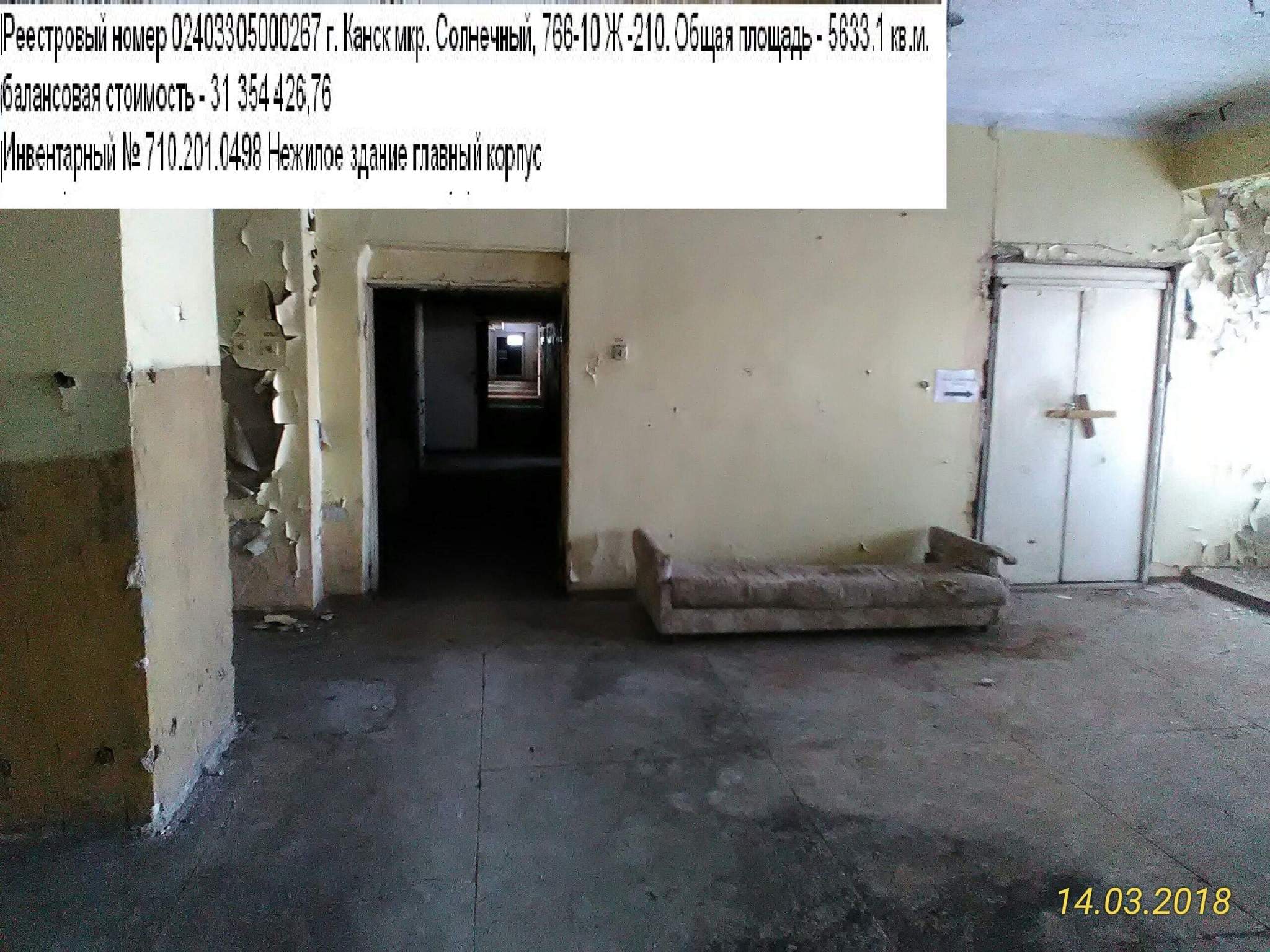 Продам торговое помещение 6698.7 м.кв.