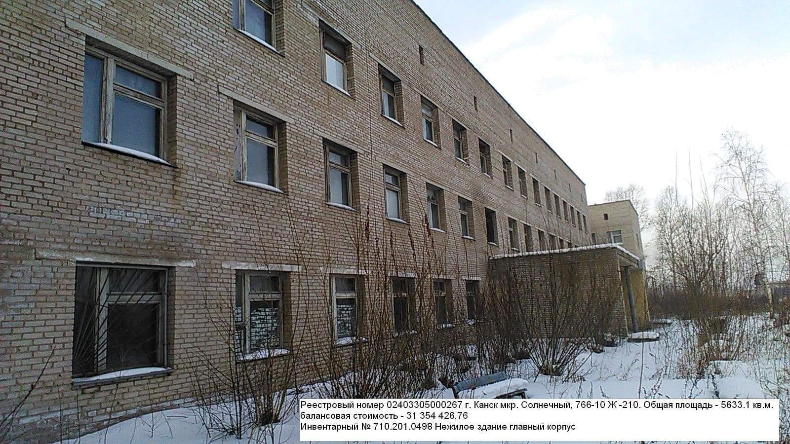 Продам торговое помещение 6698.7 м.кв.