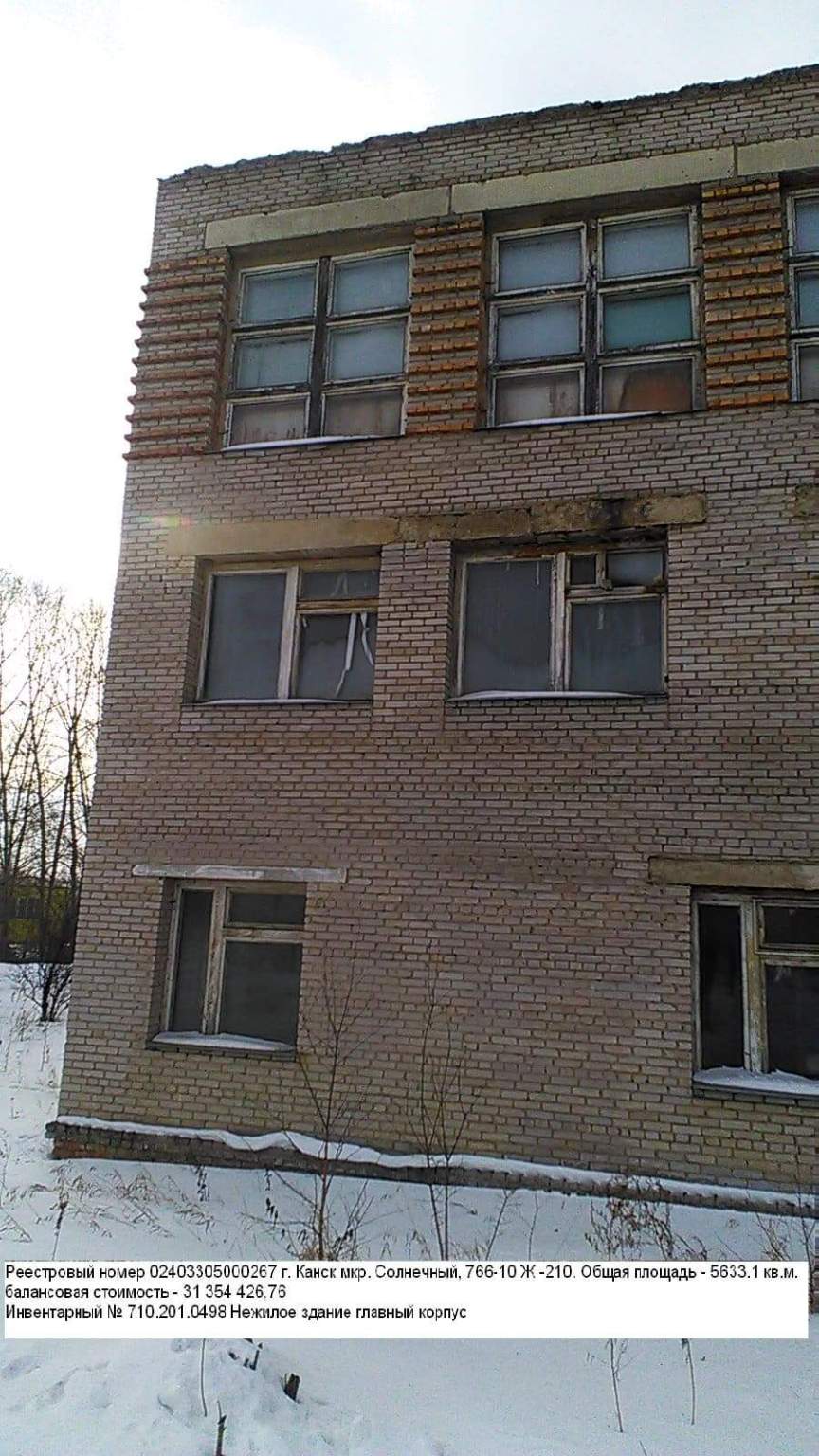 Продам торговое помещение 6698.7 м.кв.
