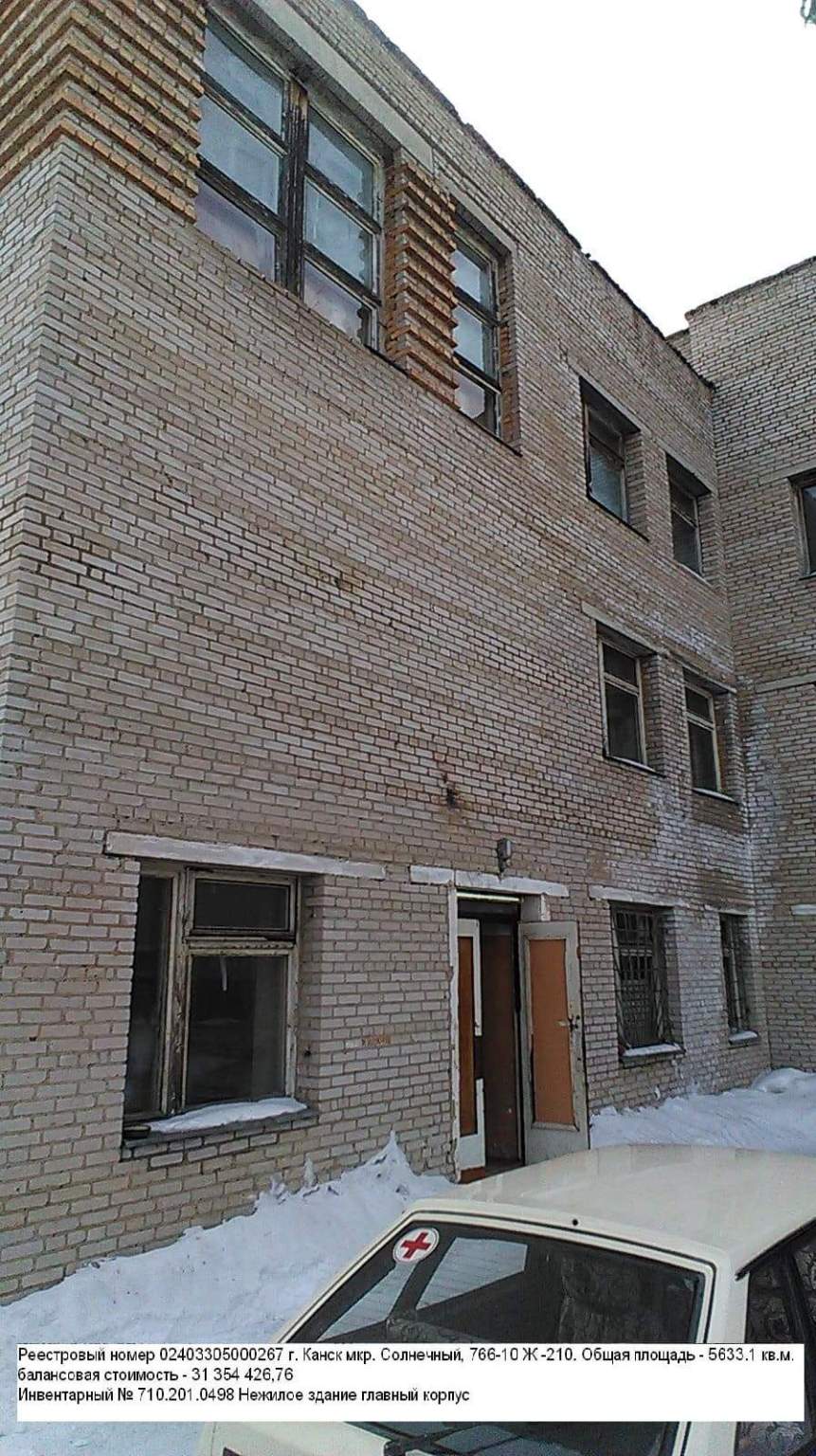 Продам торговое помещение 6698.7 м.кв.