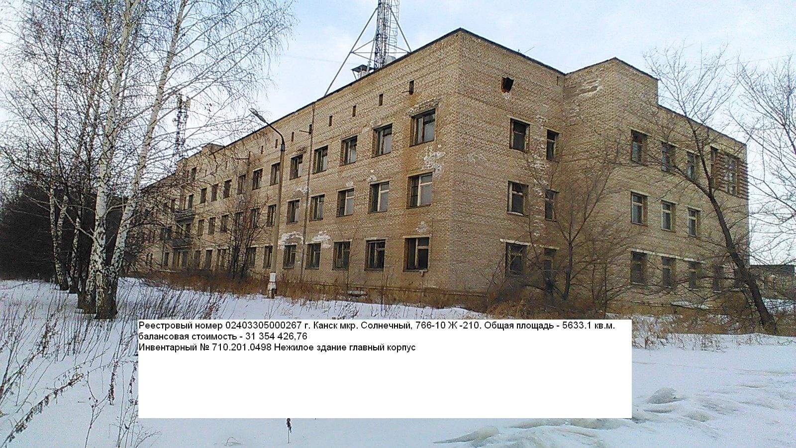 Продам торговое помещение 6698.7 м.кв.