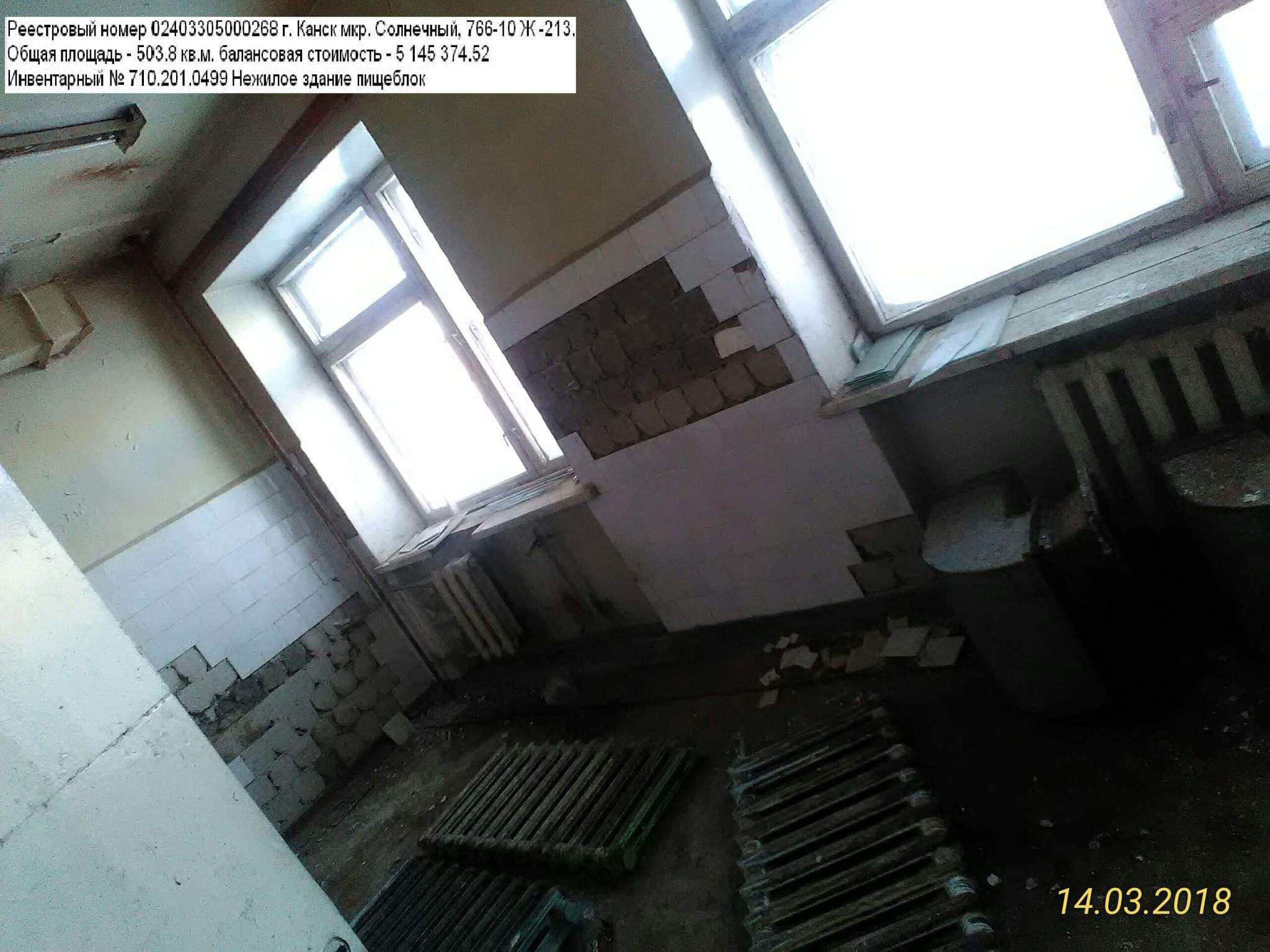 Продам торговое помещение 6698.7 м.кв.
