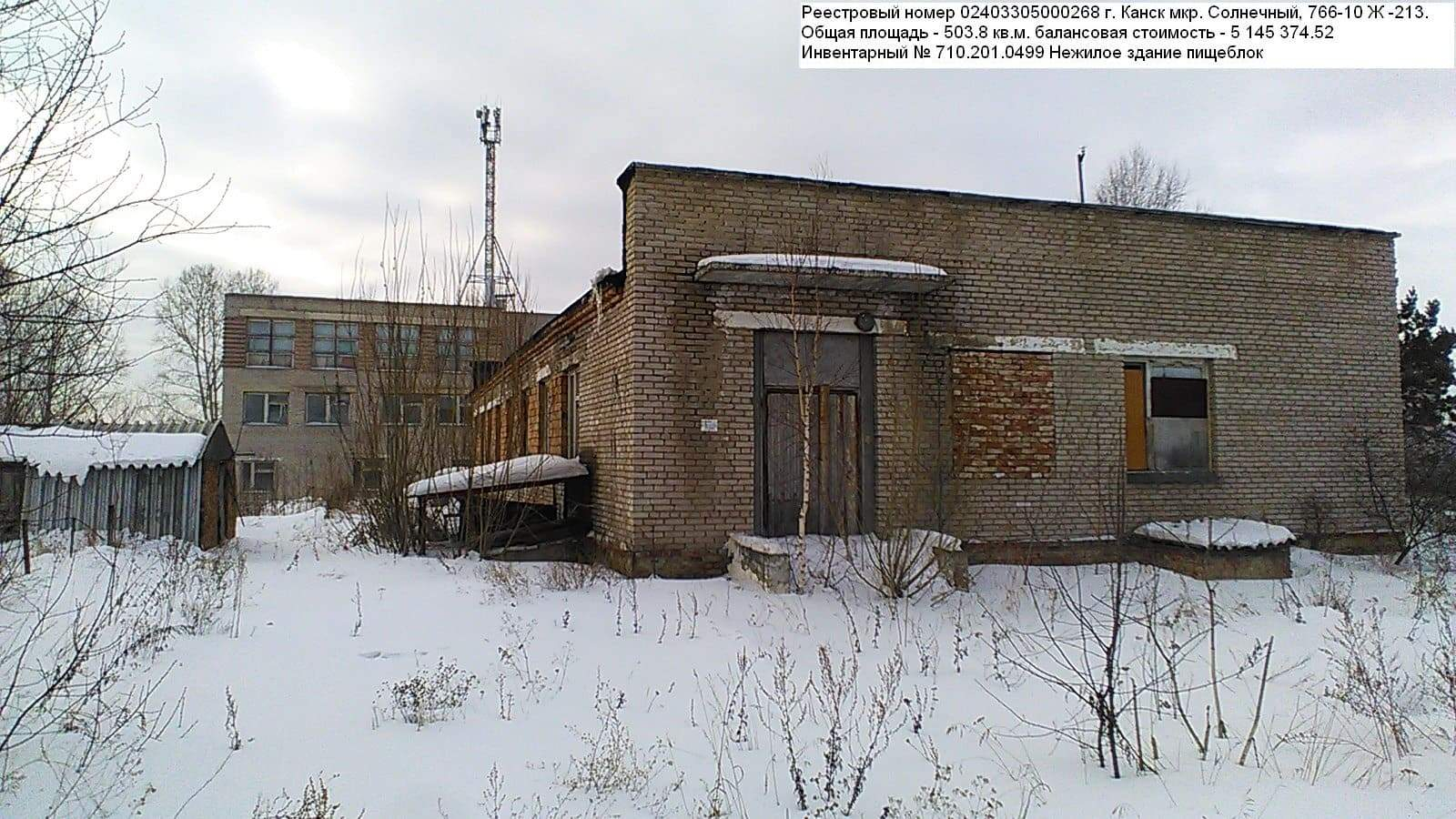 Продам торговое помещение 6698.7 м.кв.