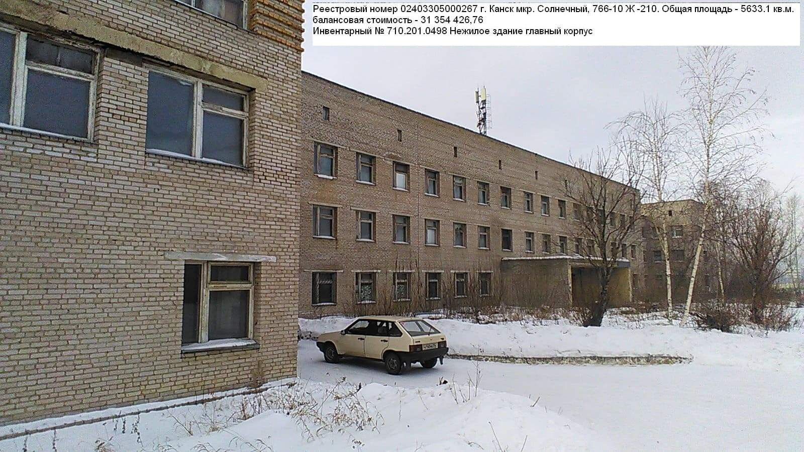 Продам торговое помещение 6698.7 м.кв.