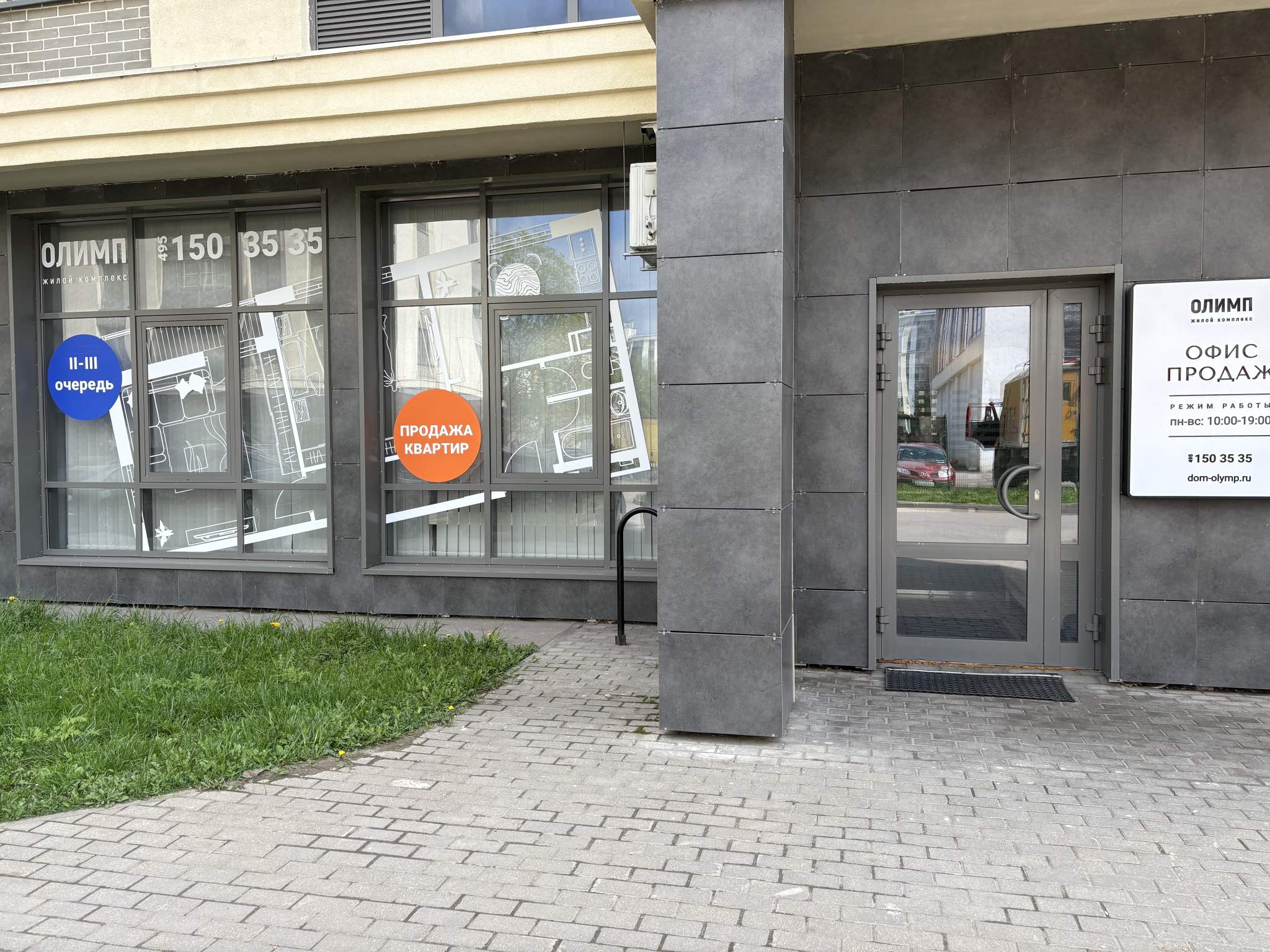 Продам помещение свободного назначения 65.6 м.кв.