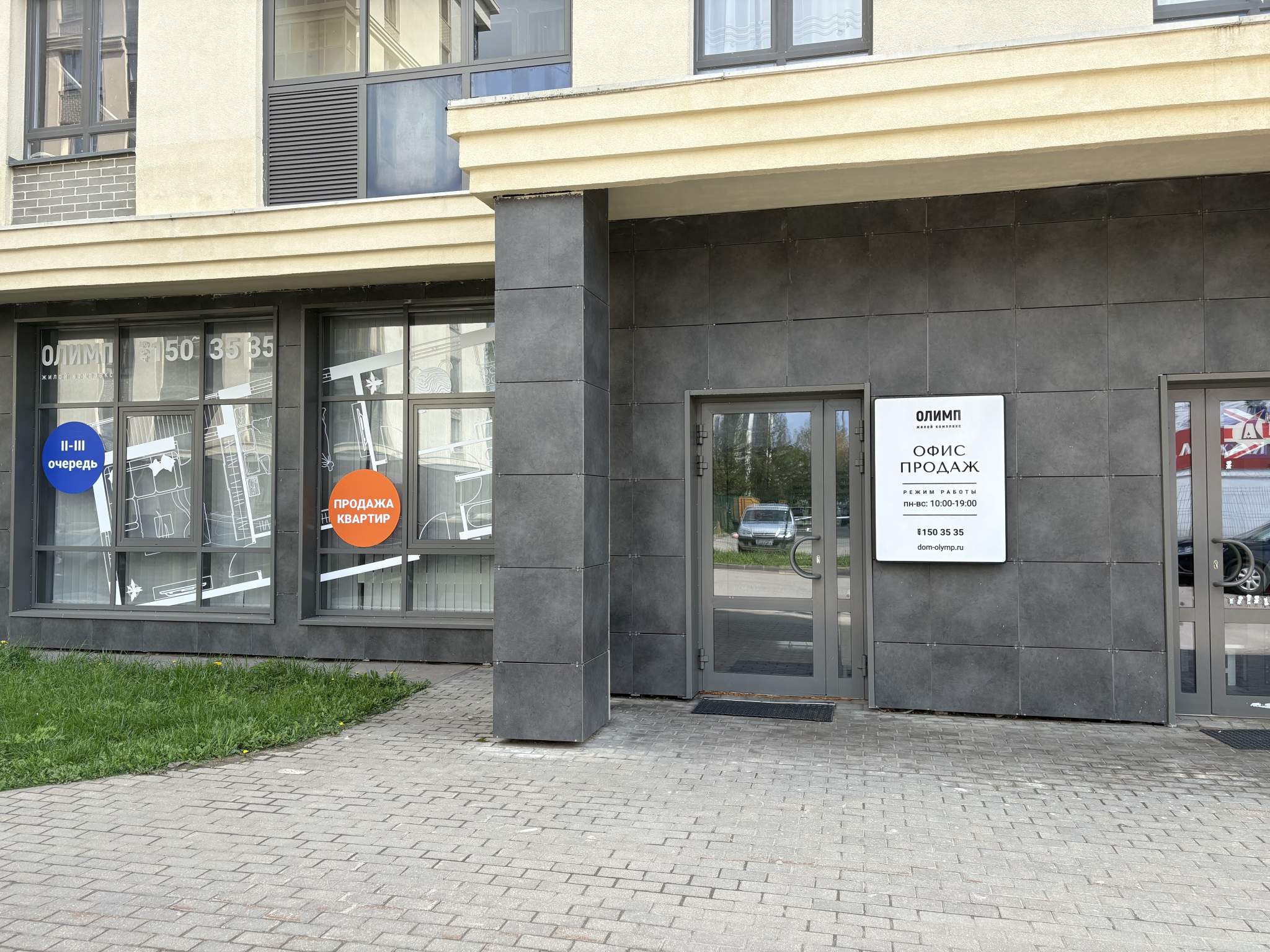 Продам помещение свободного назначения 65.6 м.кв.