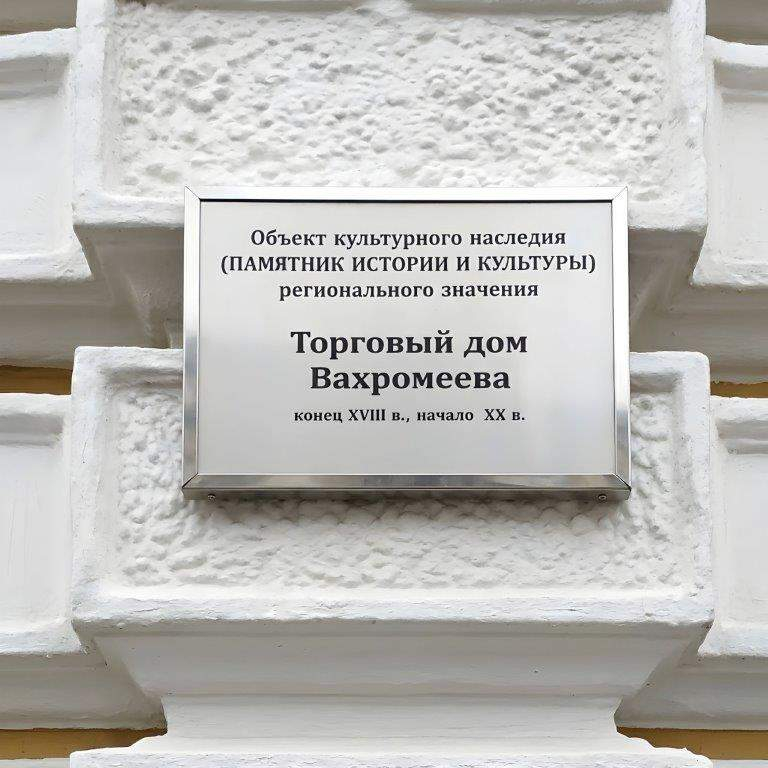 Продам торговое помещение 1197.5 м.кв.