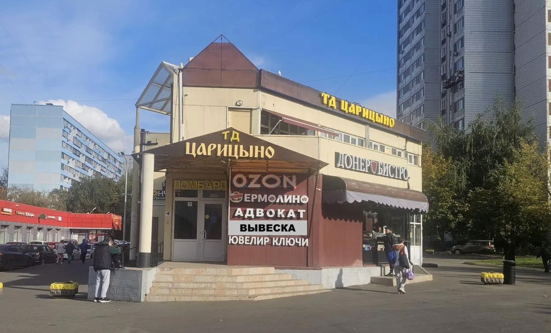 Сдам в аренду помещение свободного назначения 40 м.кв.