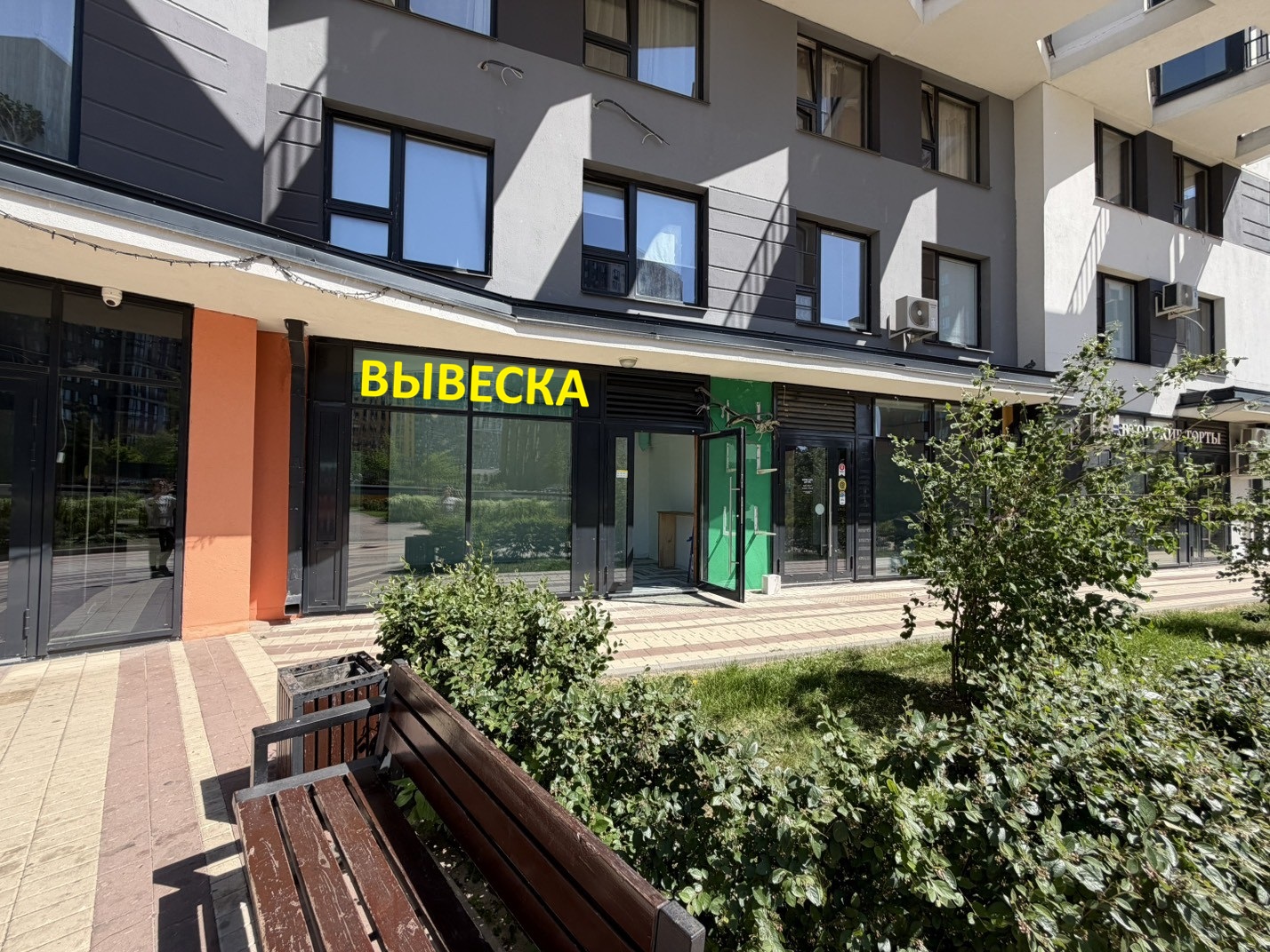 Сдам в аренду магазин 37.4 м.кв.