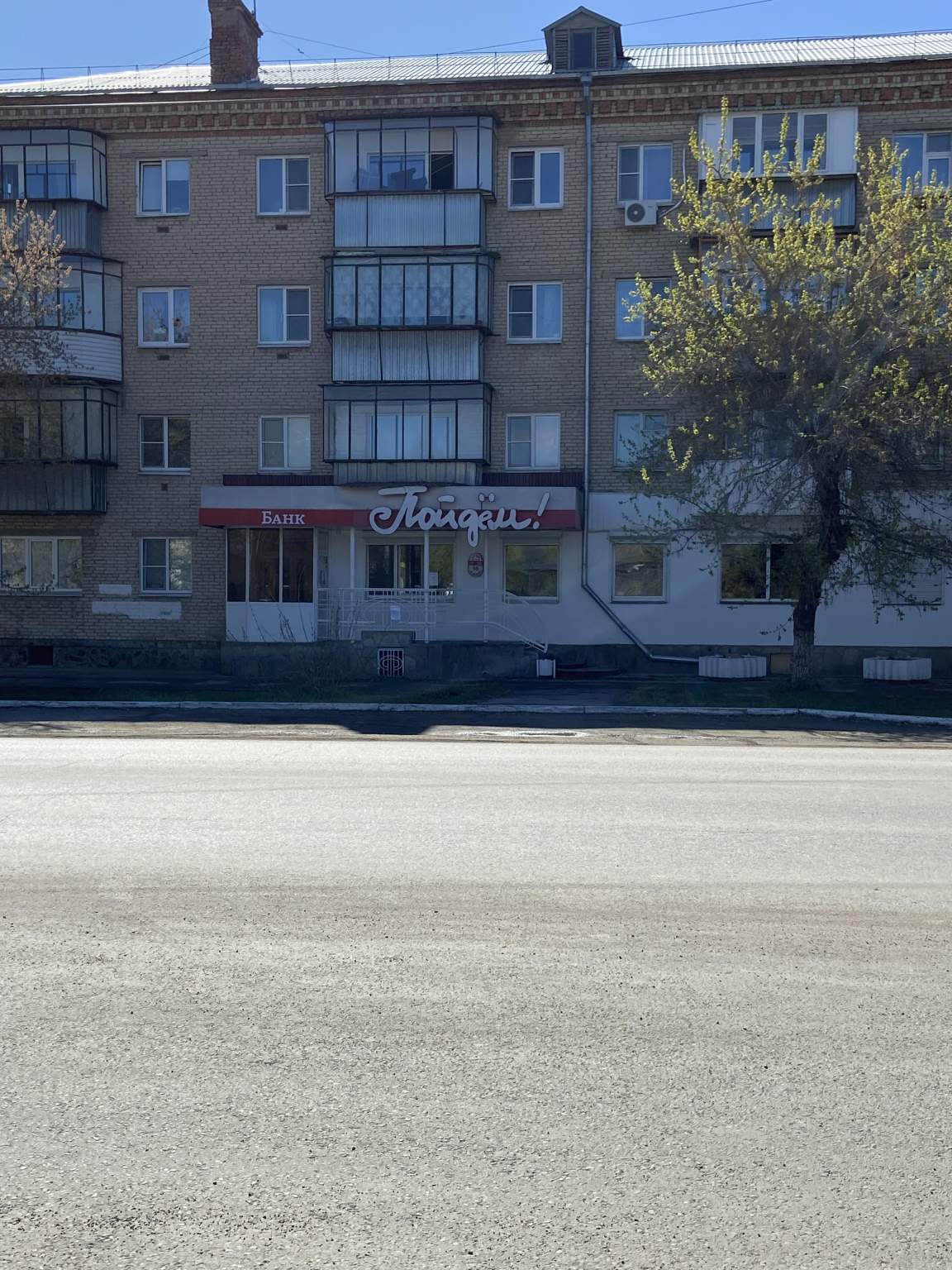 Сдам в аренду офис 140 м.кв.