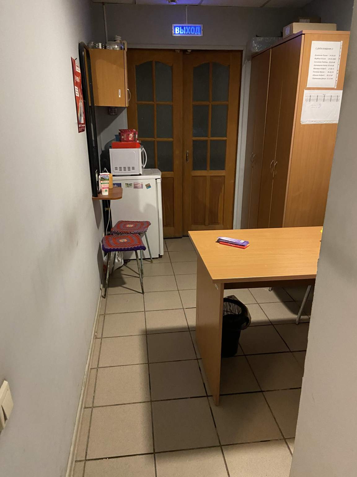 Сдам в аренду офис 140 м.кв.