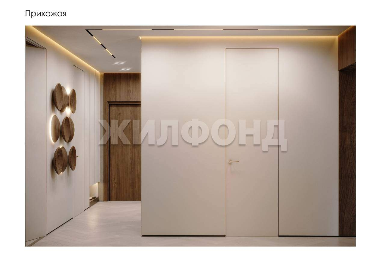 Квартира на продажу в Красноярске, Авиаторов улица, 3 фото №7