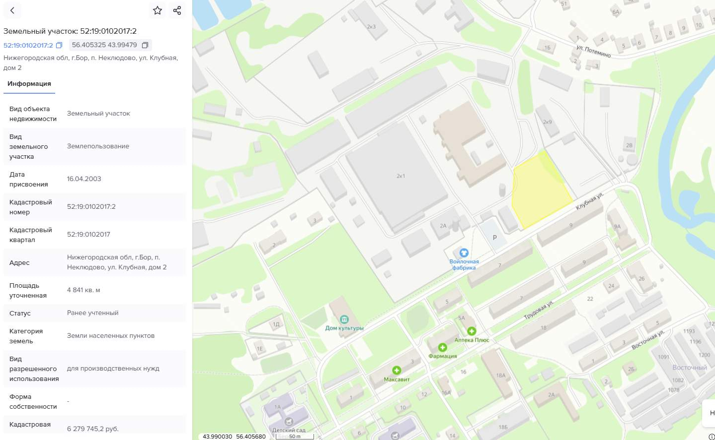 Продам торговое помещение 653.2 м.кв.