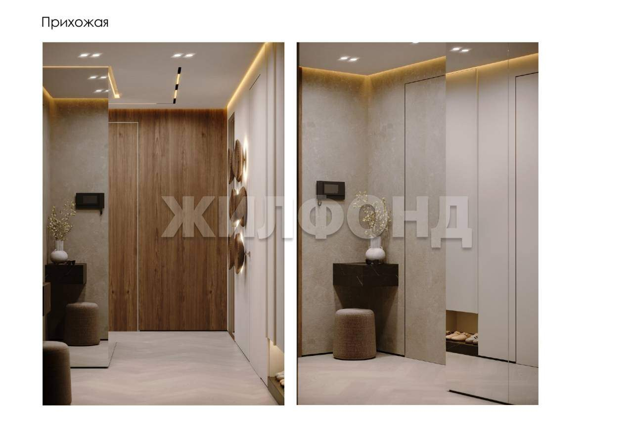 Квартира на продажу в Красноярске, Авиаторов улица, 3 фото №5