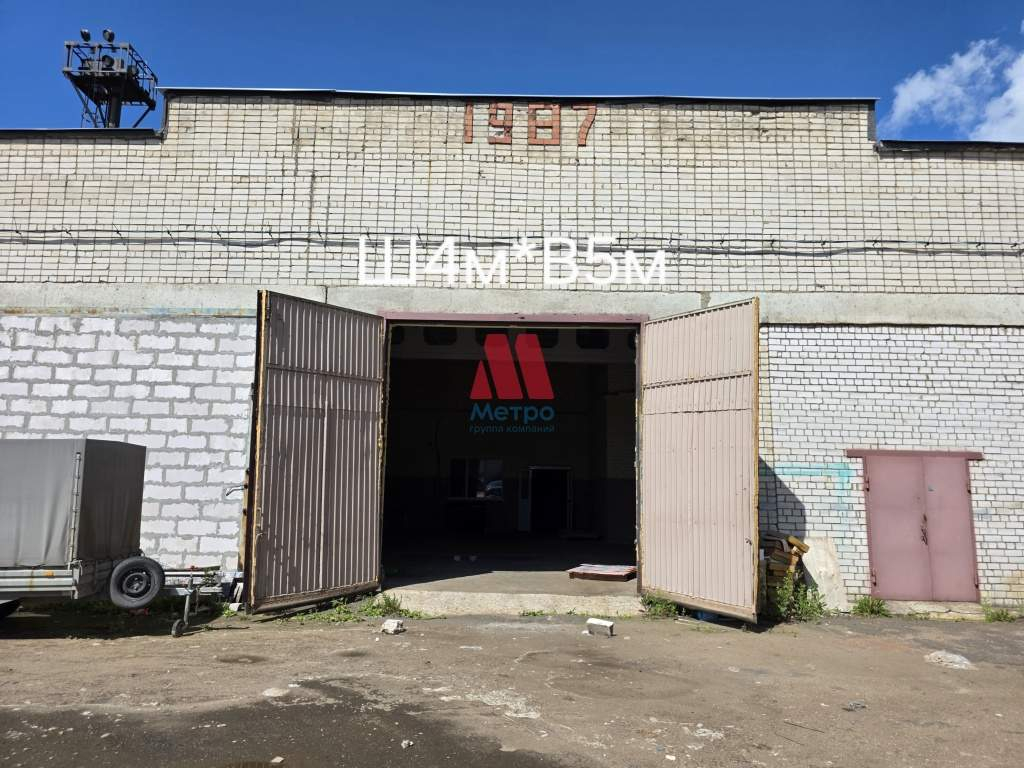 Сдам в аренду помещение свободного назначения 315 м.кв.