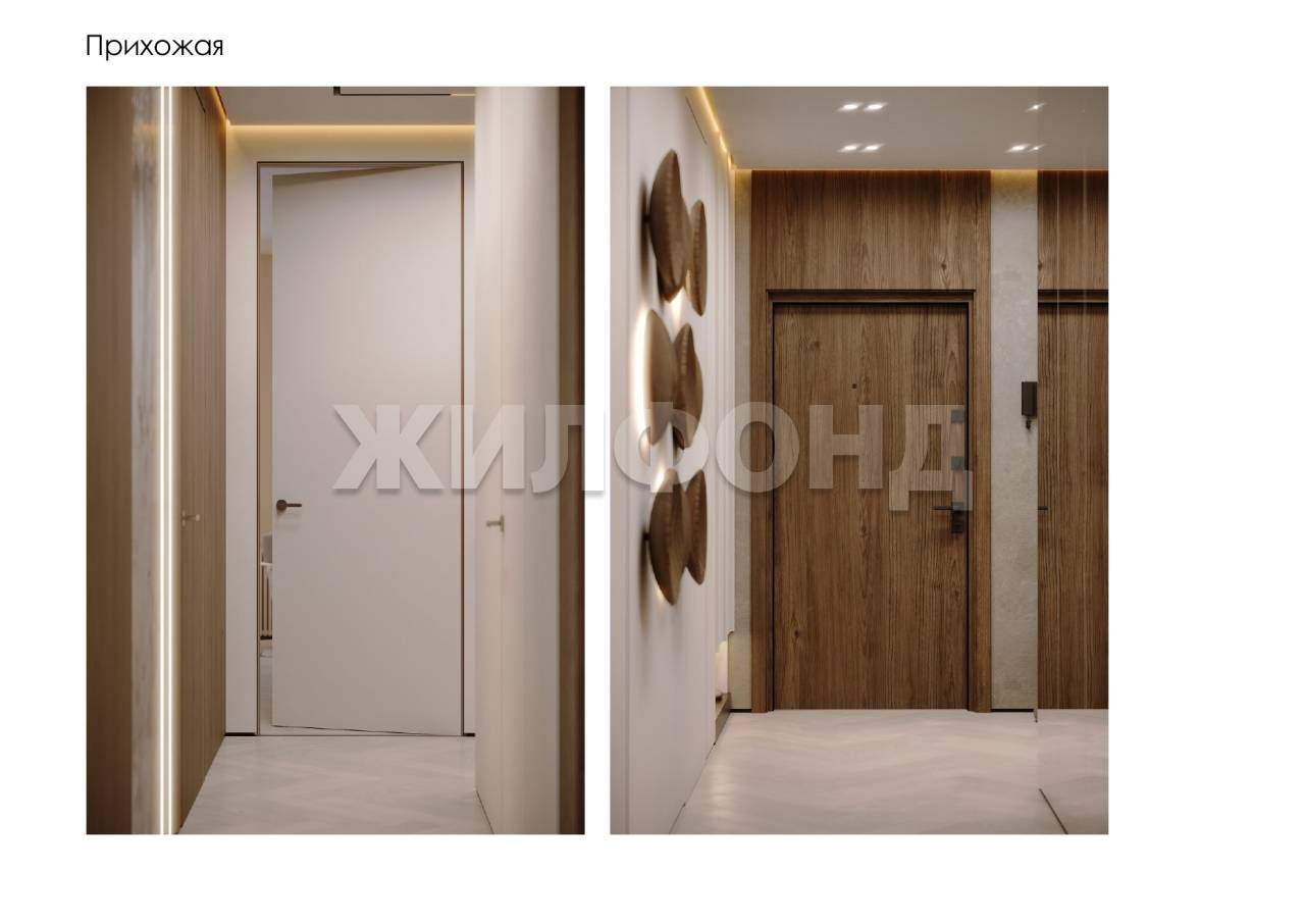 Квартира на продажу в Красноярске, Авиаторов улица, 3 фото №3