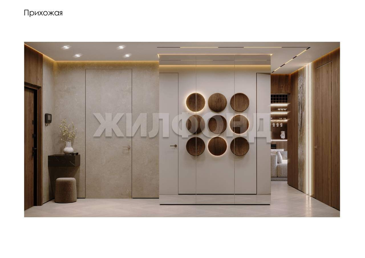 Квартира на продажу в Красноярске, Авиаторов улица, 3 фото №8
