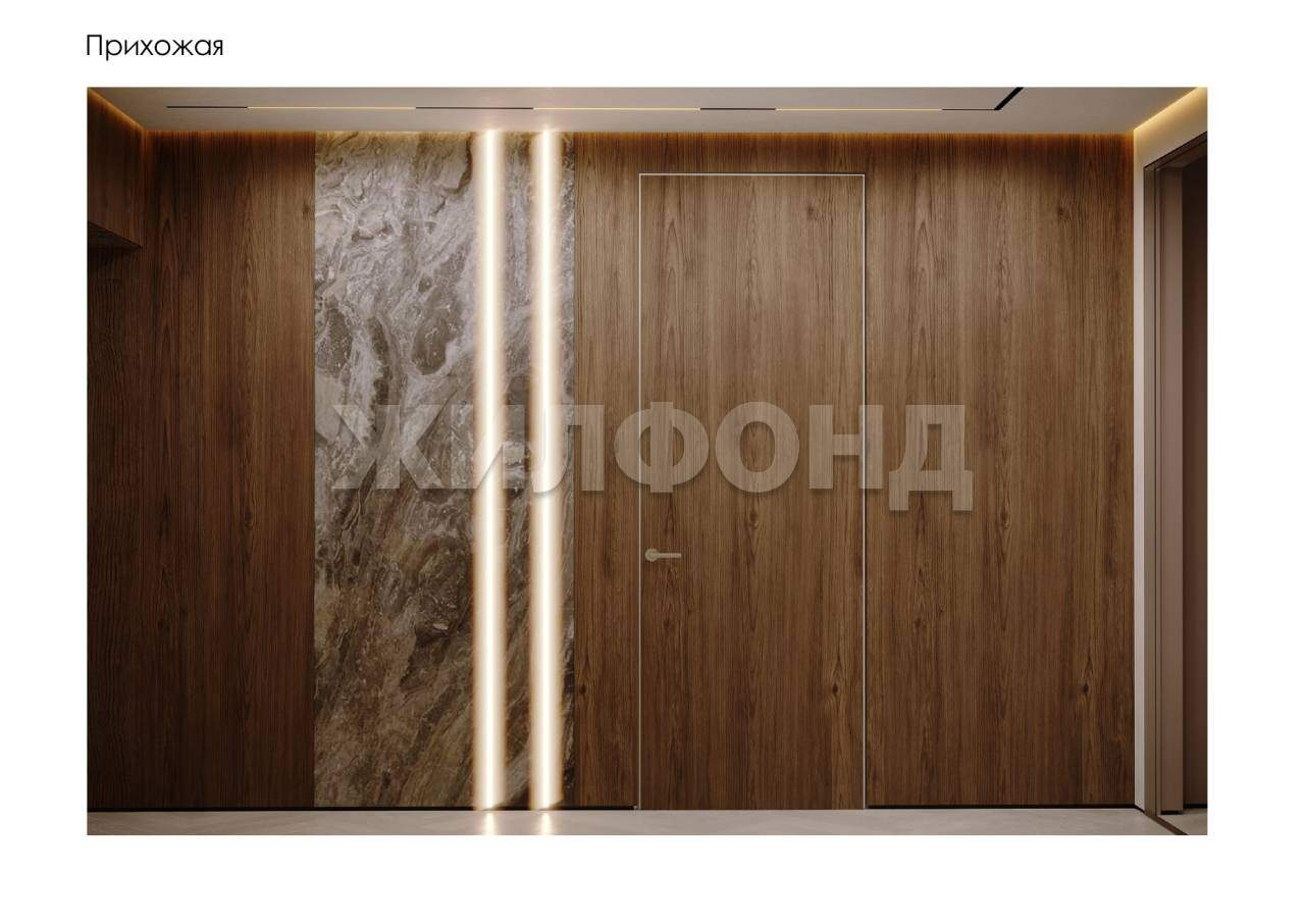Квартира на продажу в Красноярске, Авиаторов улица, 3 фото №6