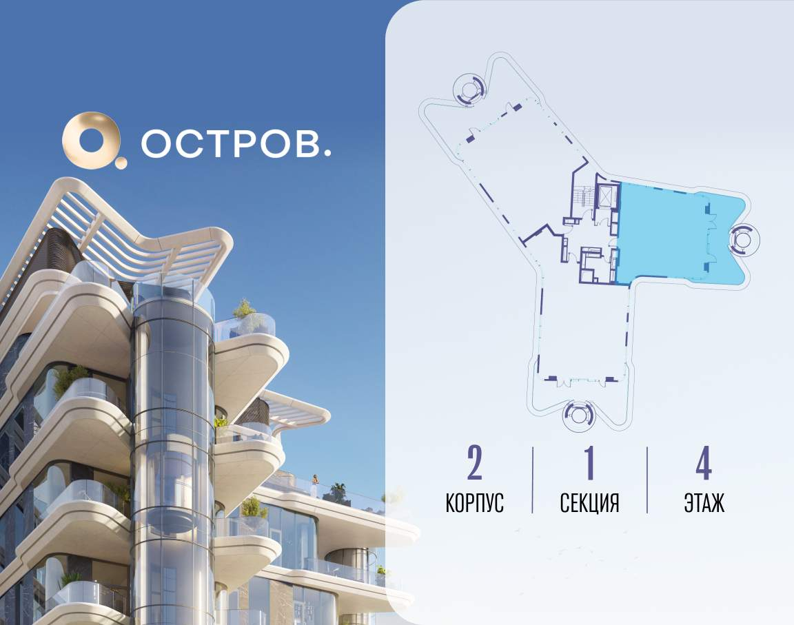 Квартира на продажу в Москве, Нижние Мнёвники улица, 16 фото №0
