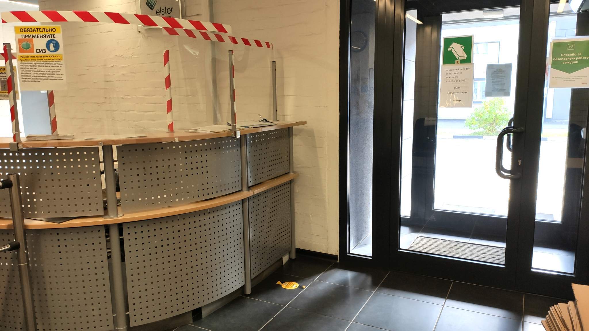 Сдам в аренду магазин 1173.5 м.кв.