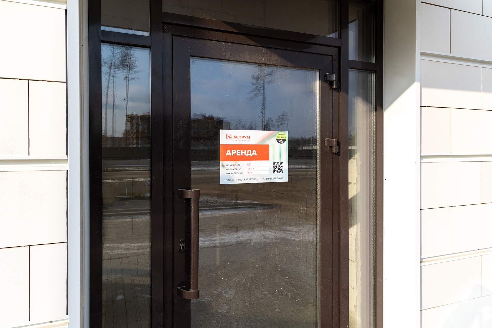 Продам помещение свободного назначения 104.1 м.кв.