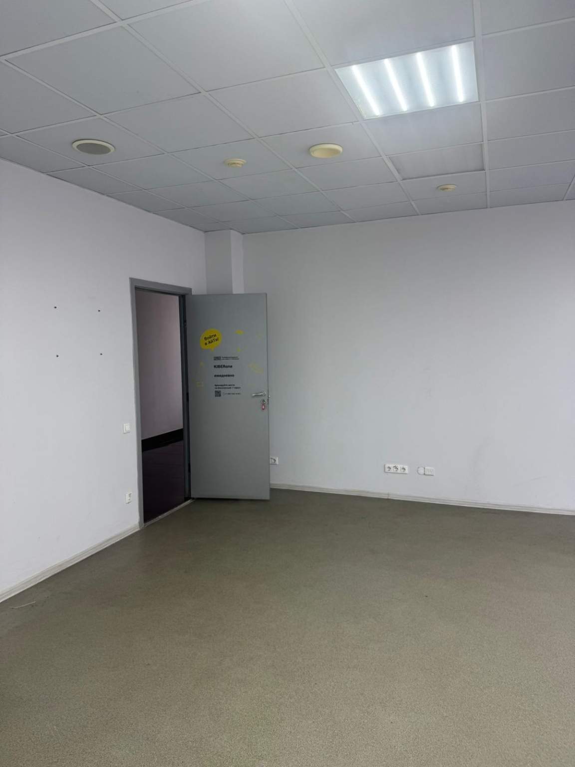 Сдам в аренду офис 34.5 м.кв.
