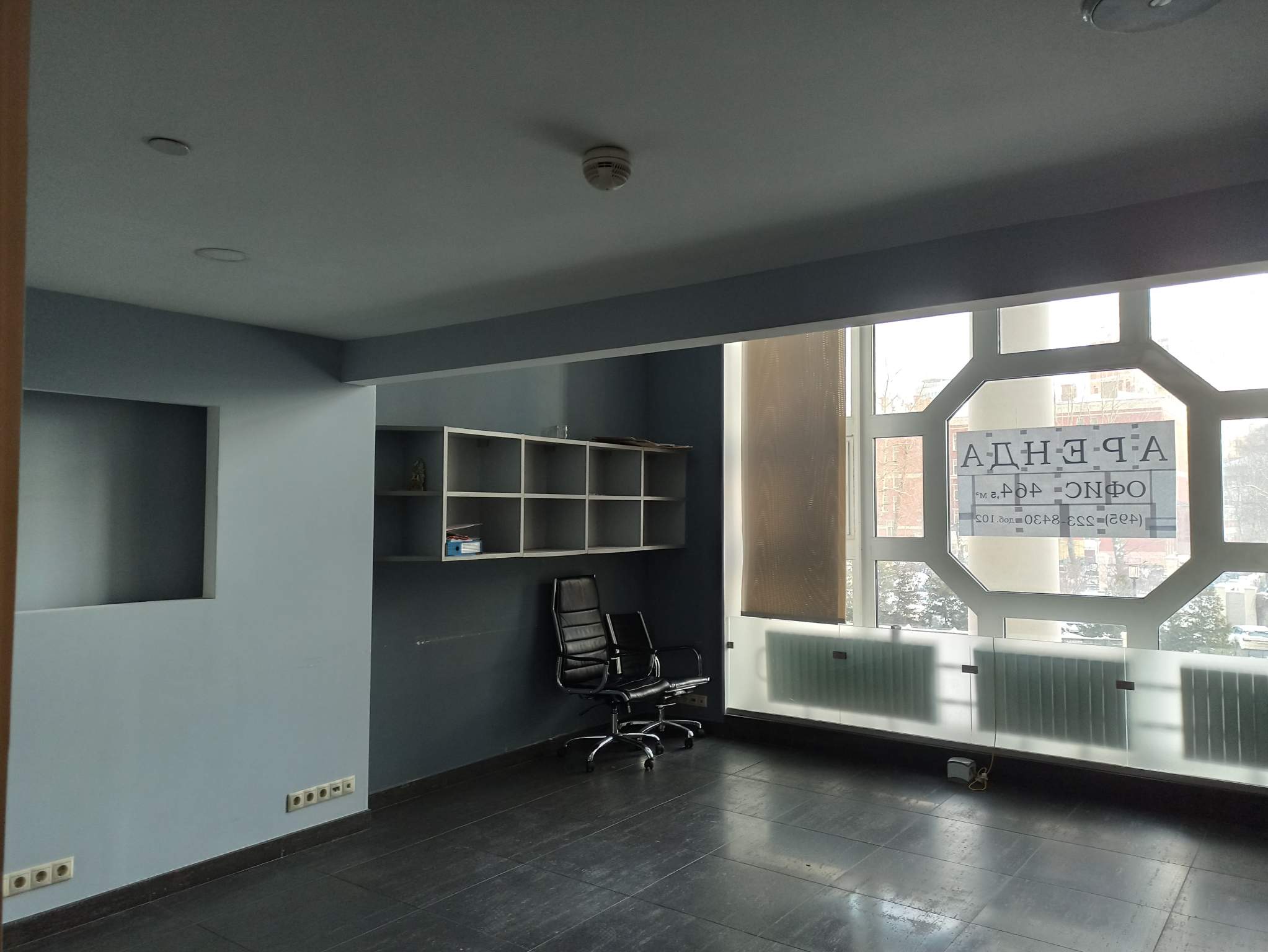 Сдам в аренду офис 464.5 м.кв.