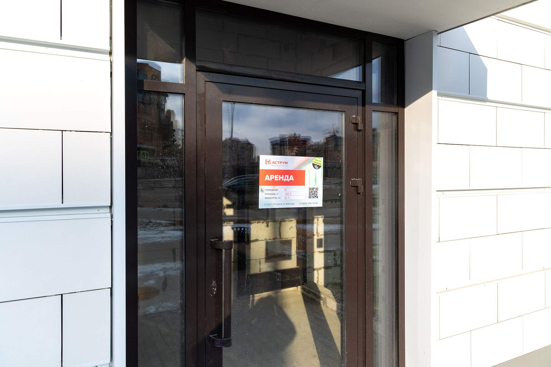 Продам помещение свободного назначения 102.6 м.кв.
