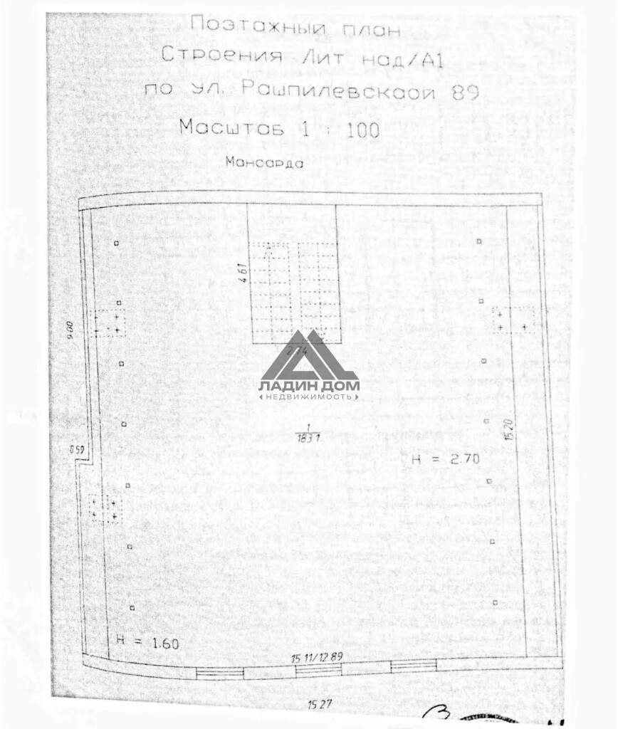 Продам помещение свободного назначения 635.8 м.кв.