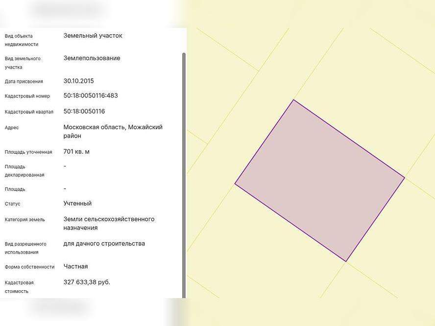 Продам земельный участок 700 м.кв.