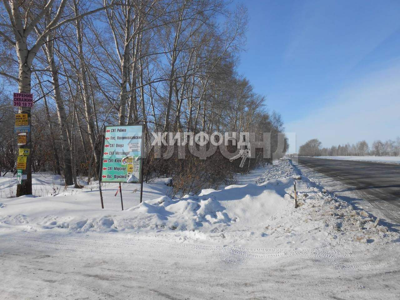 Продам земельный участок 1000 м.кв.