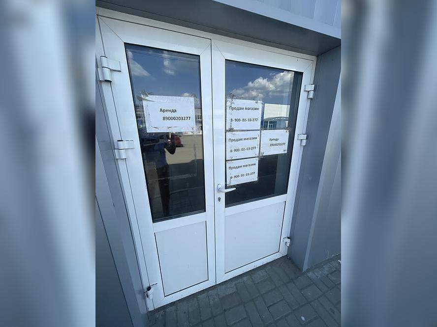 Торговая площадь на продажу в Южноуральске, Троицкая улица, 15В фото №1