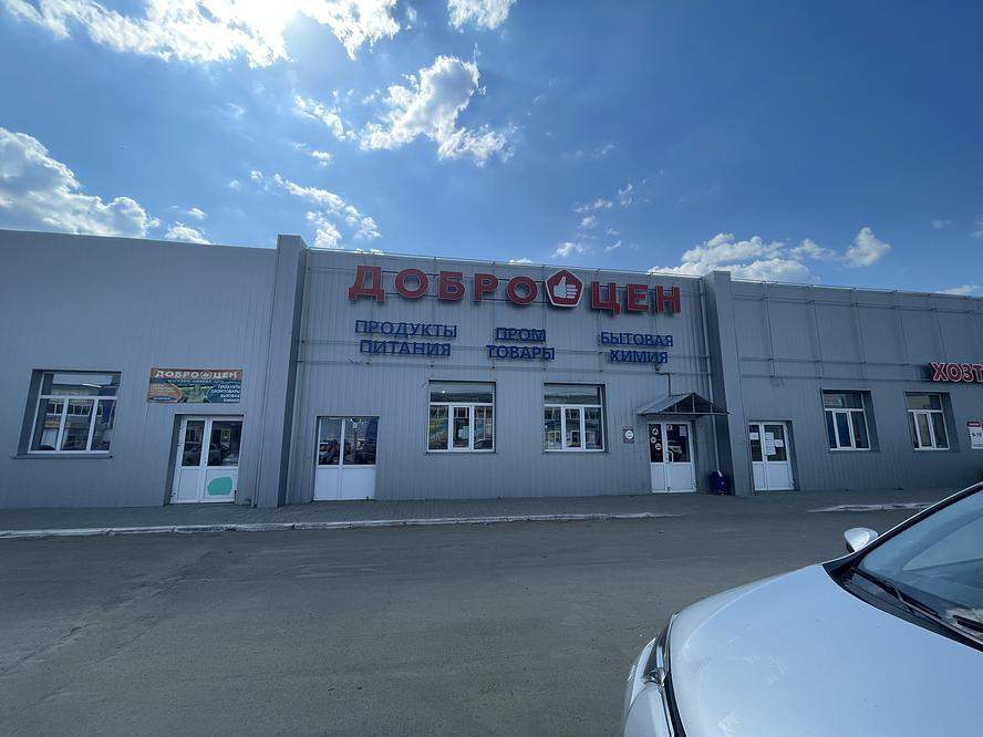 Торговая площадь на продажу в Южноуральске, Троицкая улица, 15В фото №3
