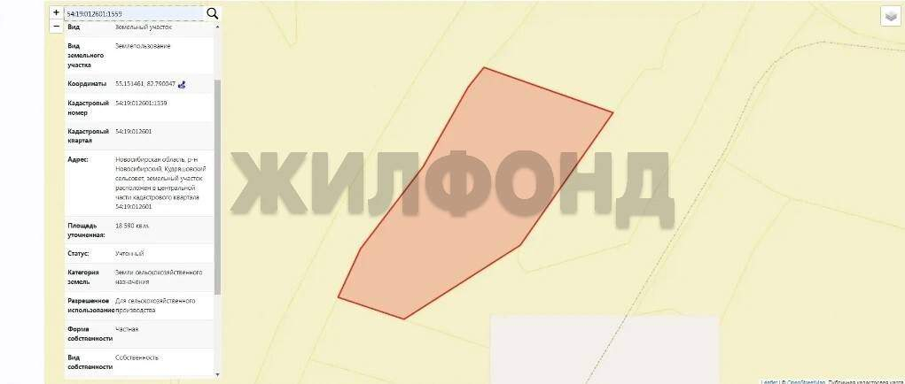 Продам земельный участок 18590 м.кв.