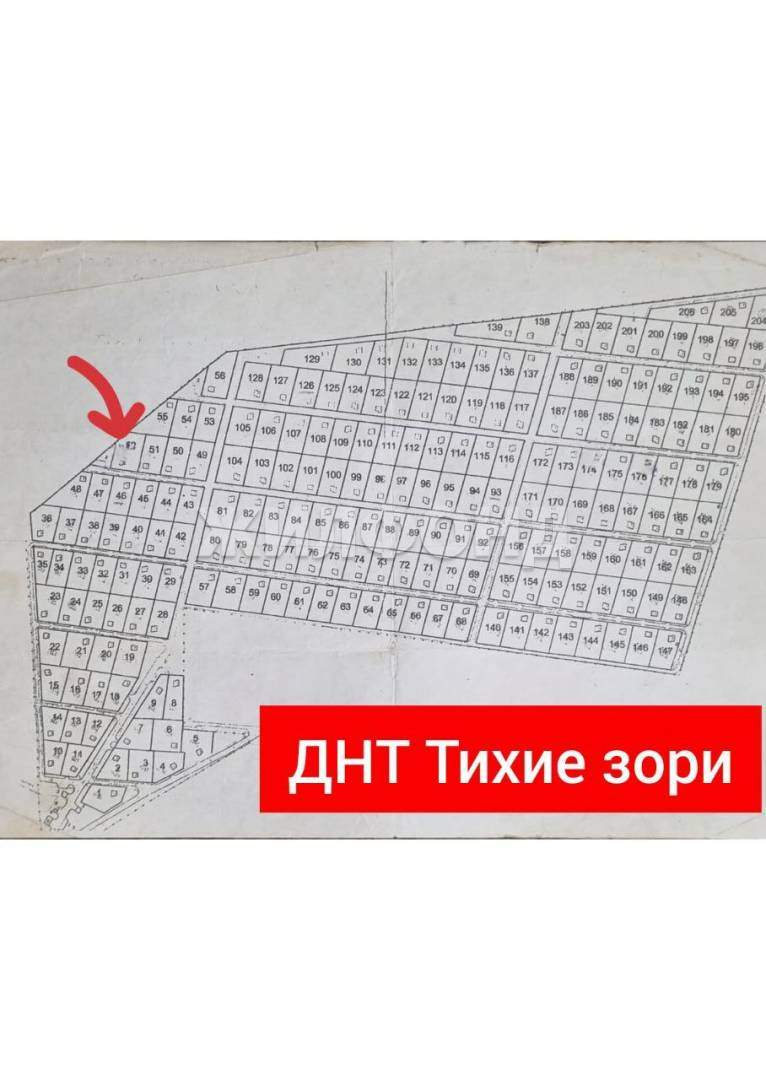 Продам земельный участок 1200 м.кв.