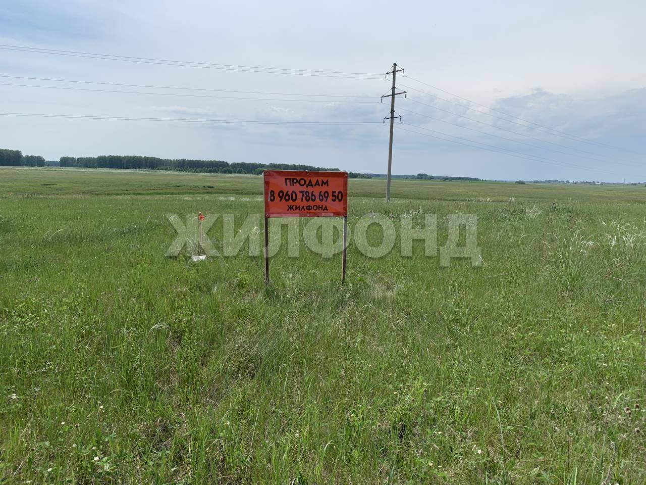 Продам земельный участок 600 м.кв.