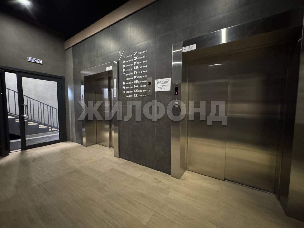Квартира на продажу в Барнауле, Строителей проспект, 18/1 фото №4