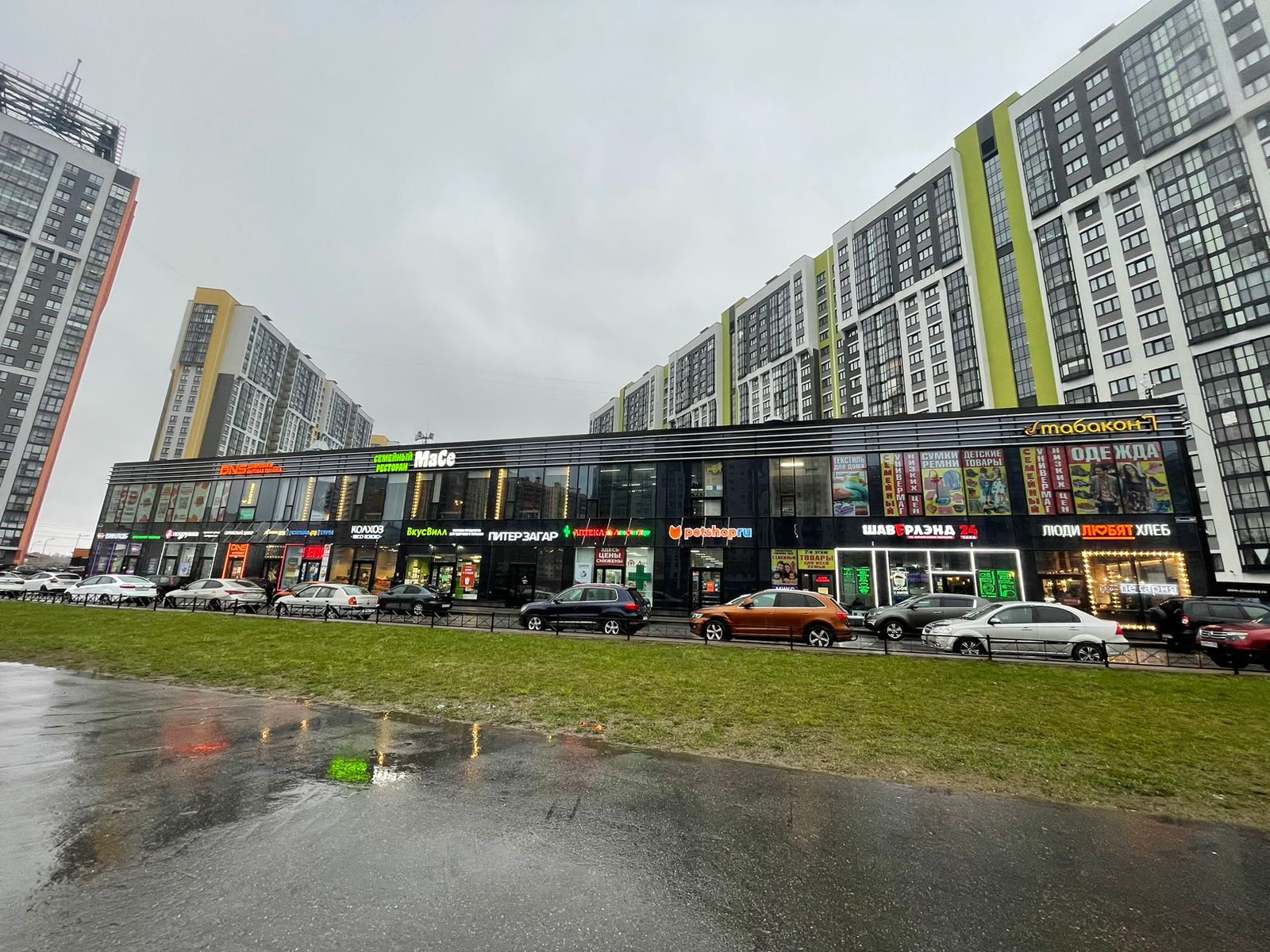Сдам в аренду помещение свободного назначения 140 м.кв.