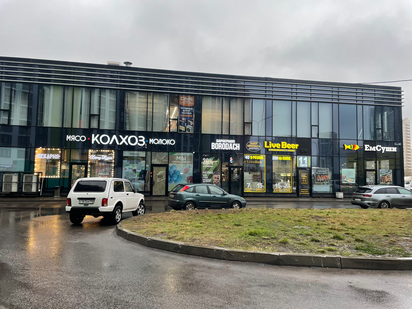 Сдам в аренду помещение свободного назначения 140 м.кв.