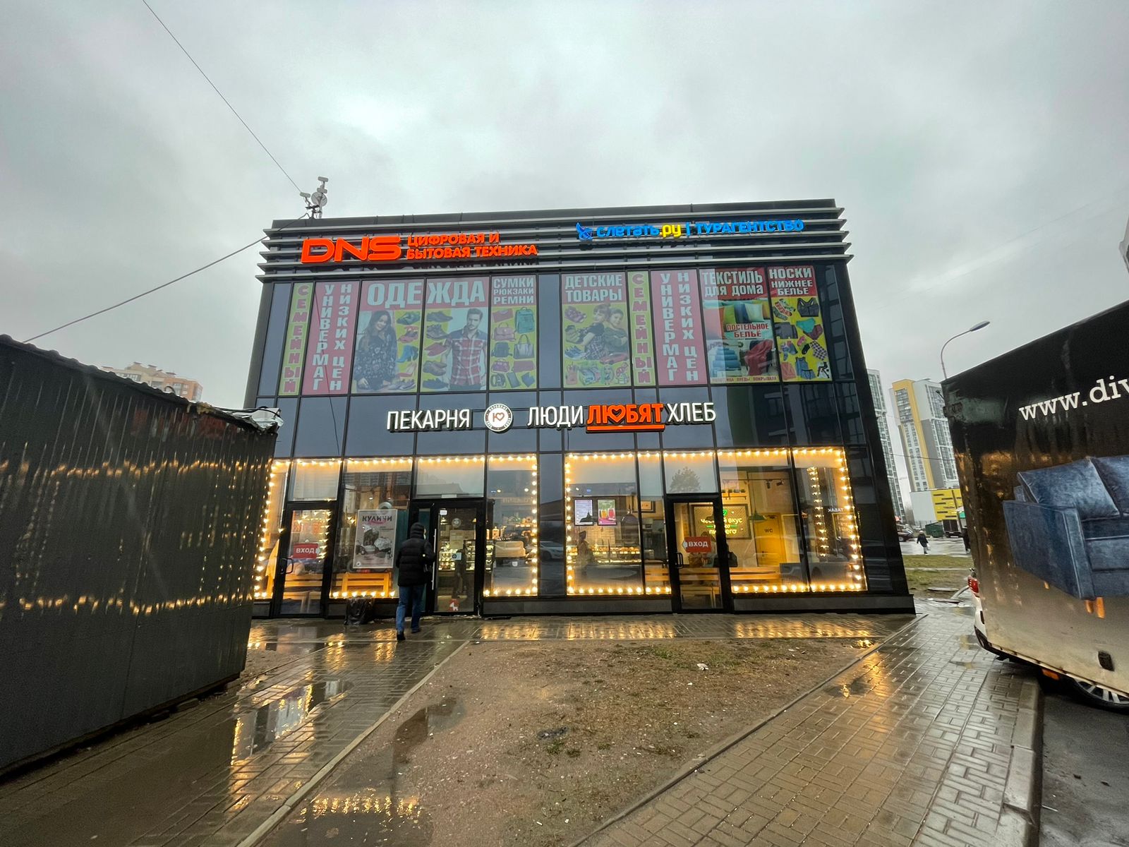Сдам в аренду помещение свободного назначения 100 м.кв.