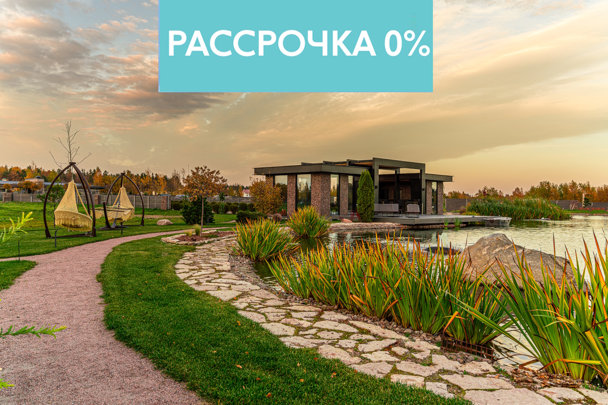 Продам земельный участок 1356 м.кв.