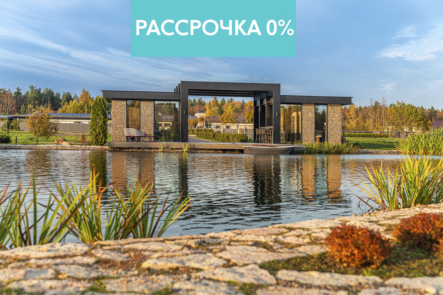 Продам земельный участок 2760 м.кв.