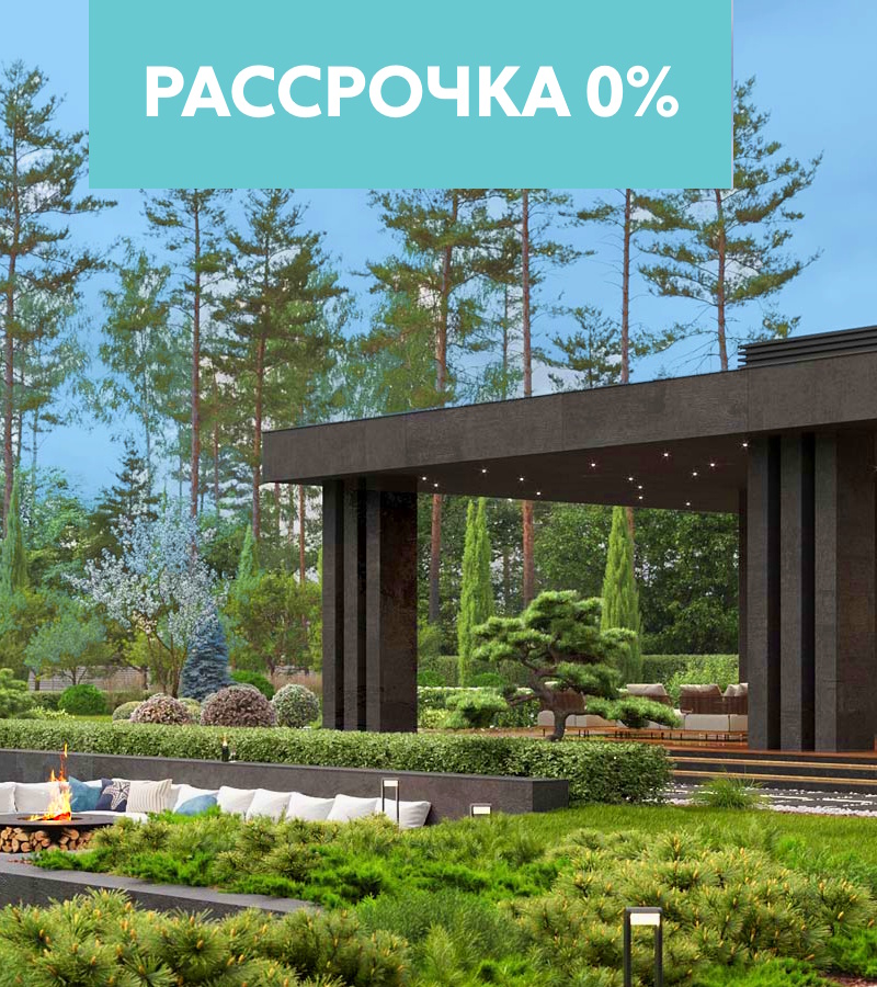 Продам земельный участок 1500 м.кв.