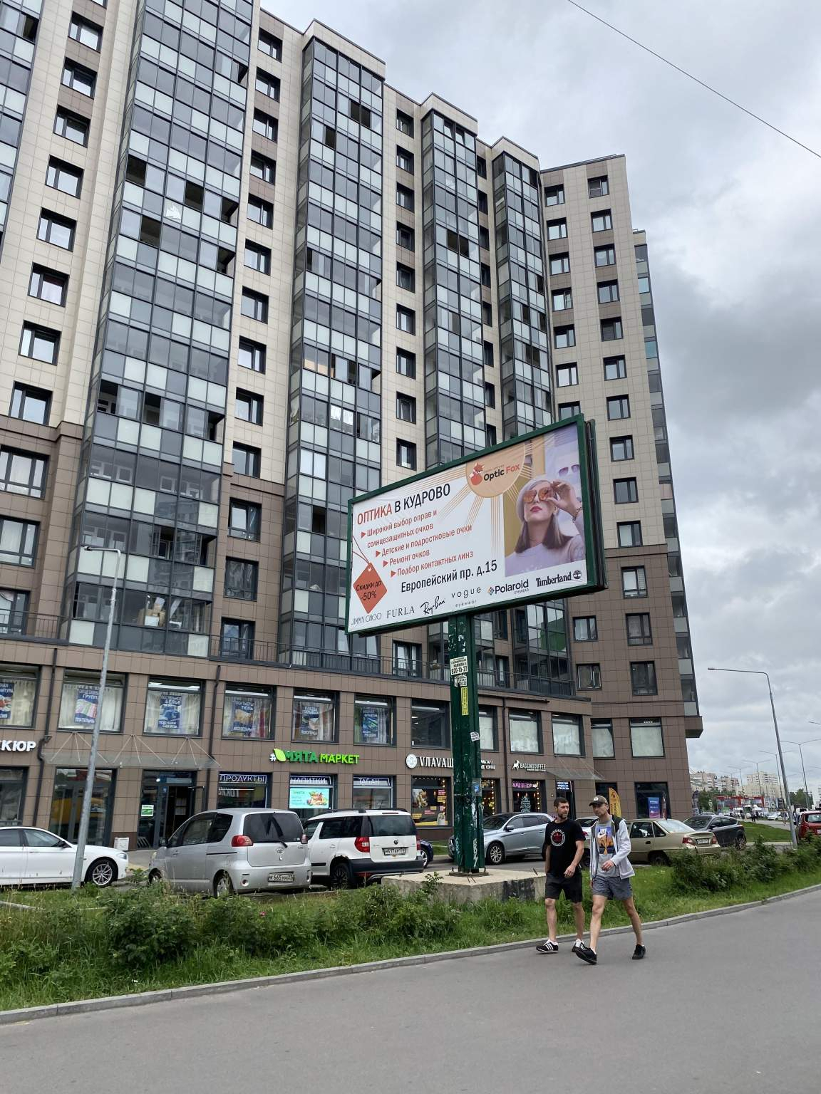 Сдам в аренду помещение свободного назначения 54 м.кв.
