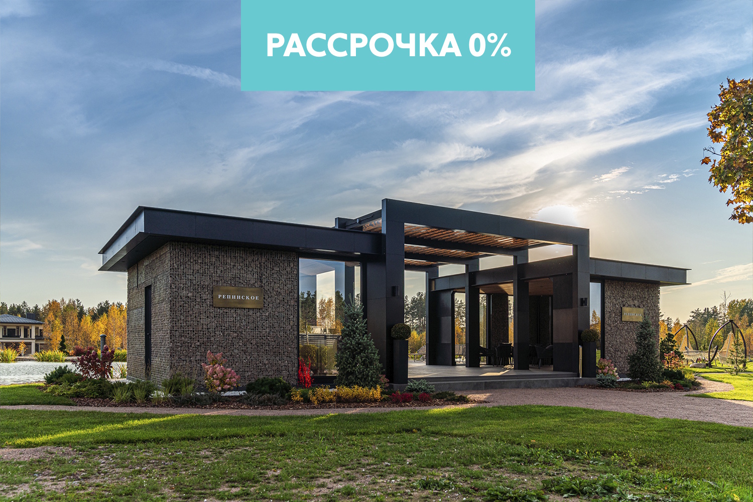 Продам земельный участок 3029 м.кв.
