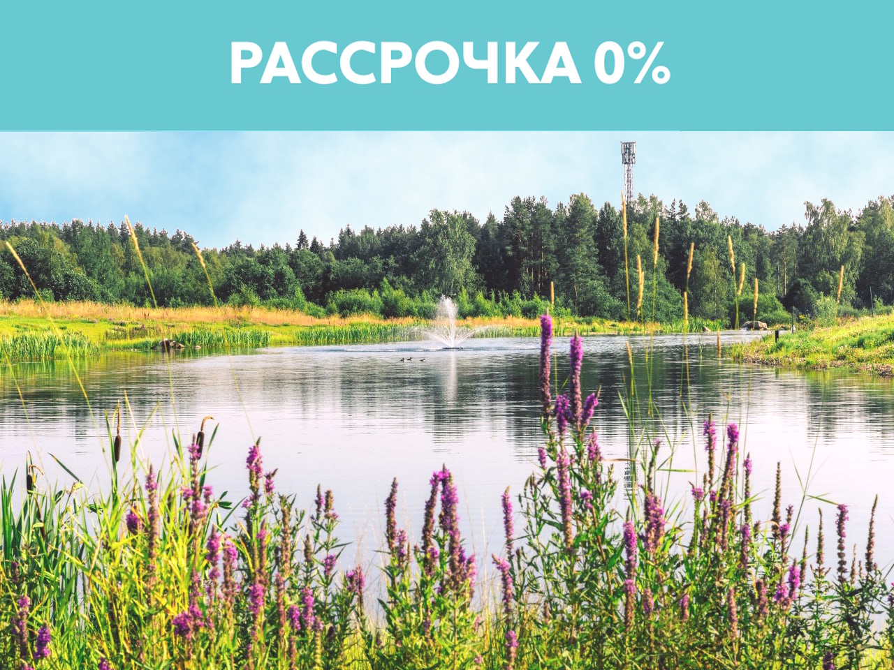 Продам земельный участок 2010 м.кв.