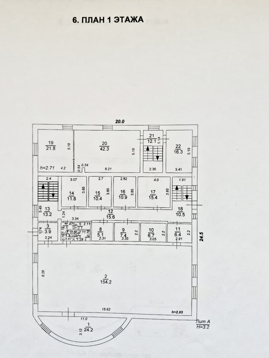 Продам торговое помещение 825.2 м.кв.