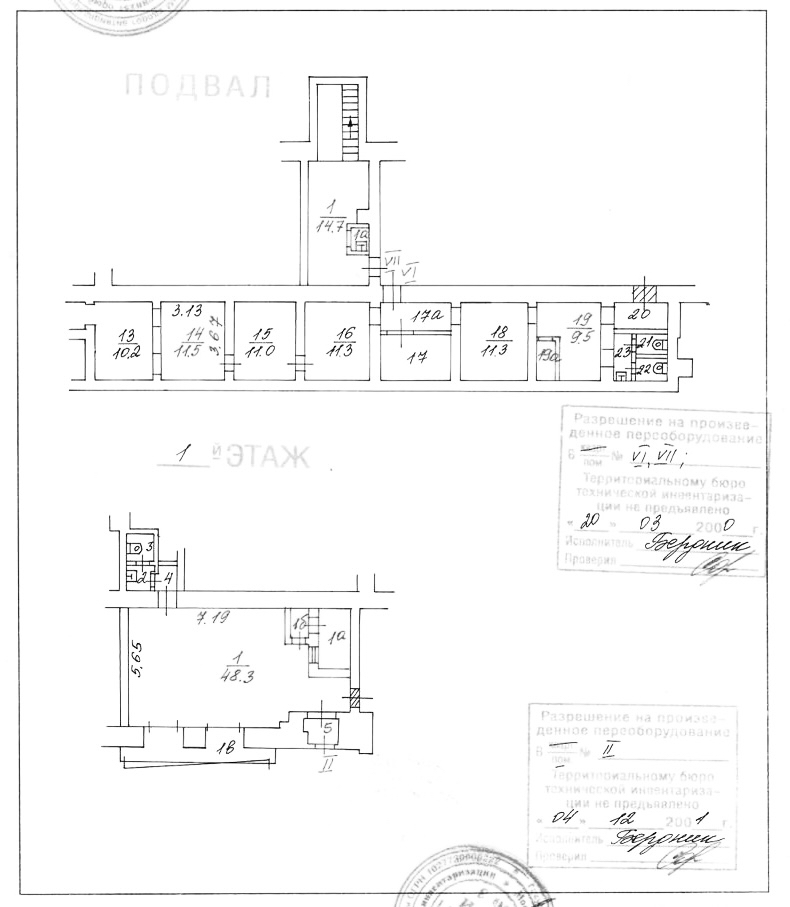 Сдам в аренду магазин 172 м.кв.