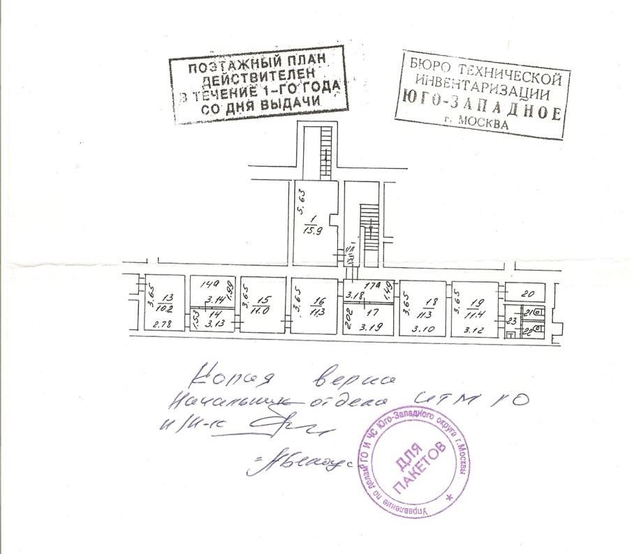 Сдам в аренду магазин 172 м.кв.